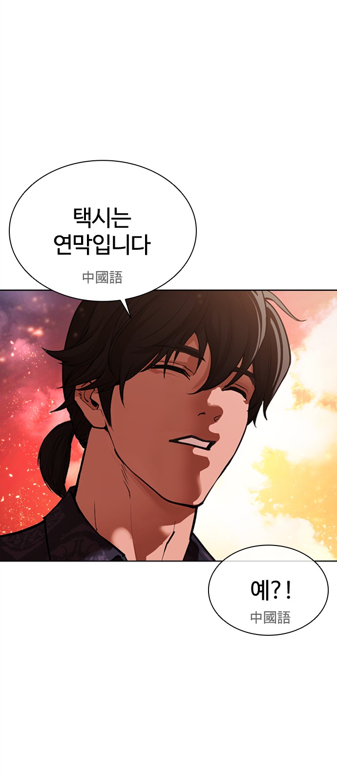 52 페이지