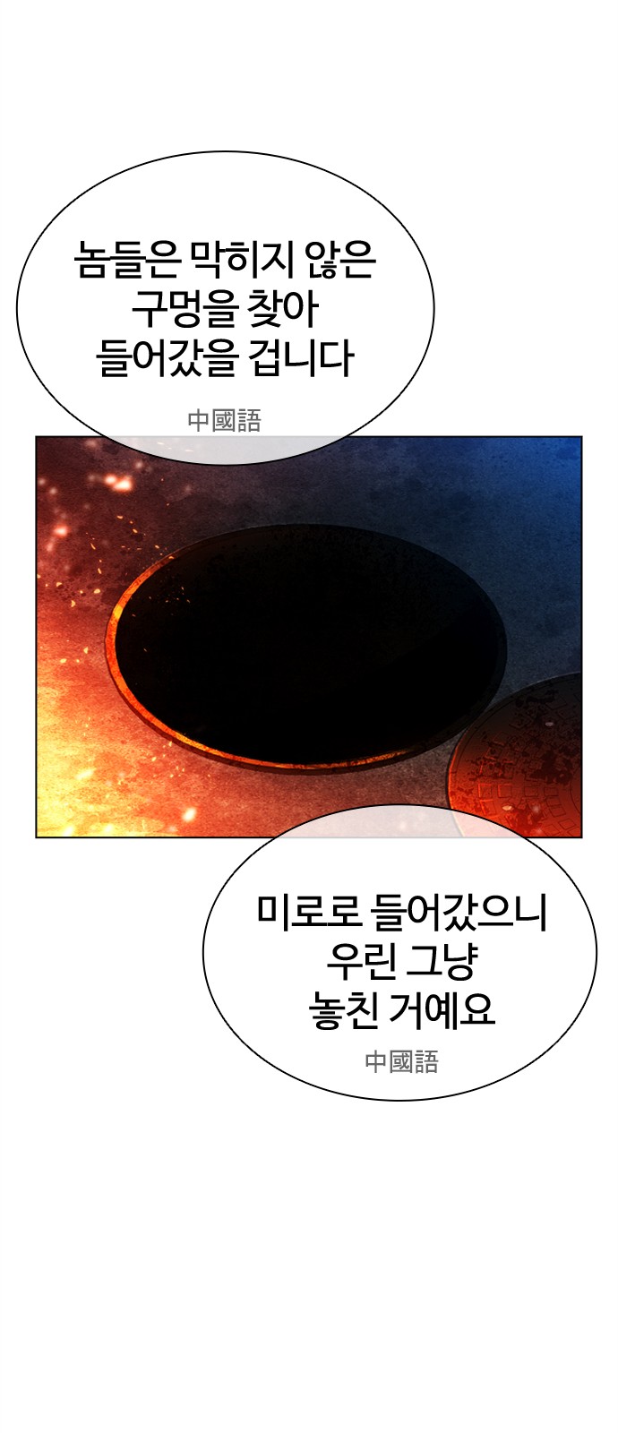 53 페이지