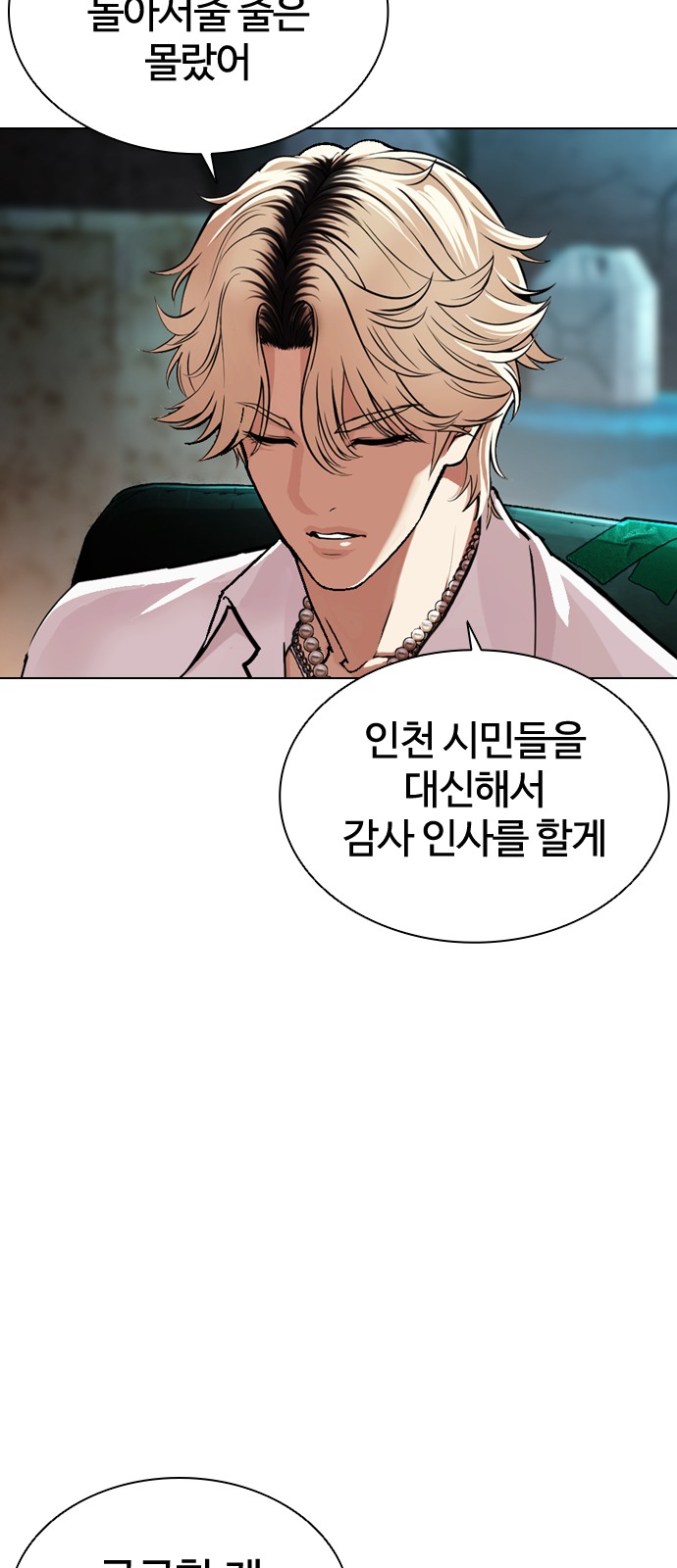 57 페이지