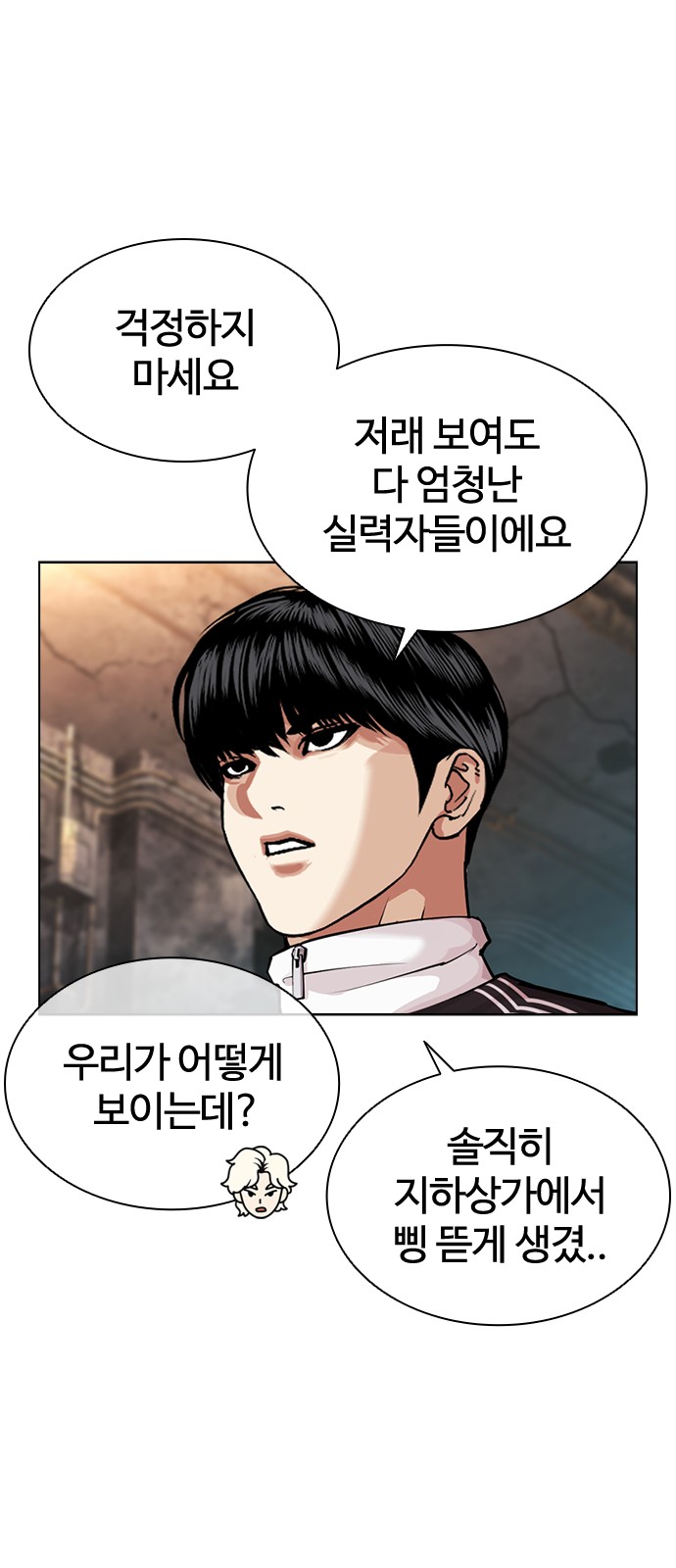 61 페이지