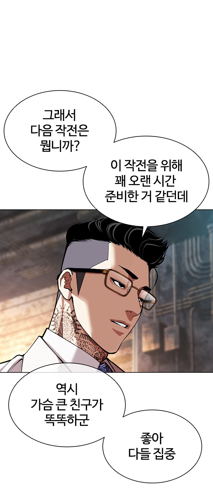 62 페이지
