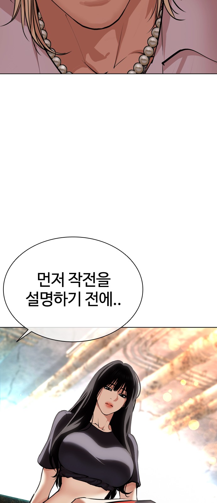 64 페이지