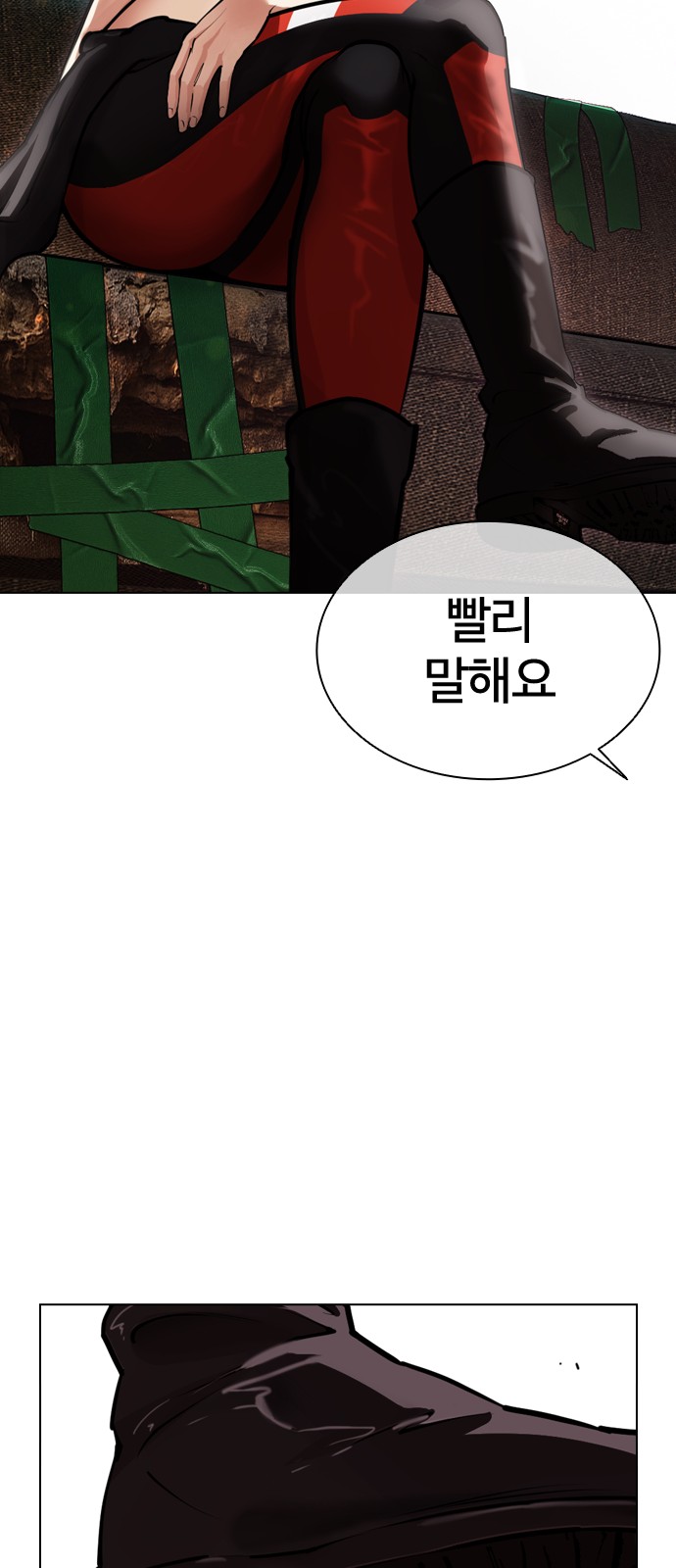 65 페이지
