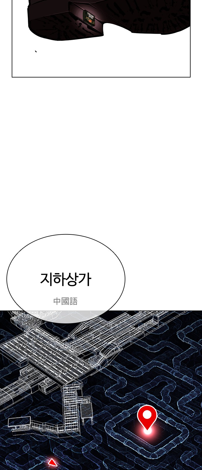 66 페이지