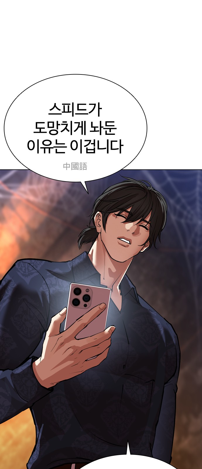 69 페이지