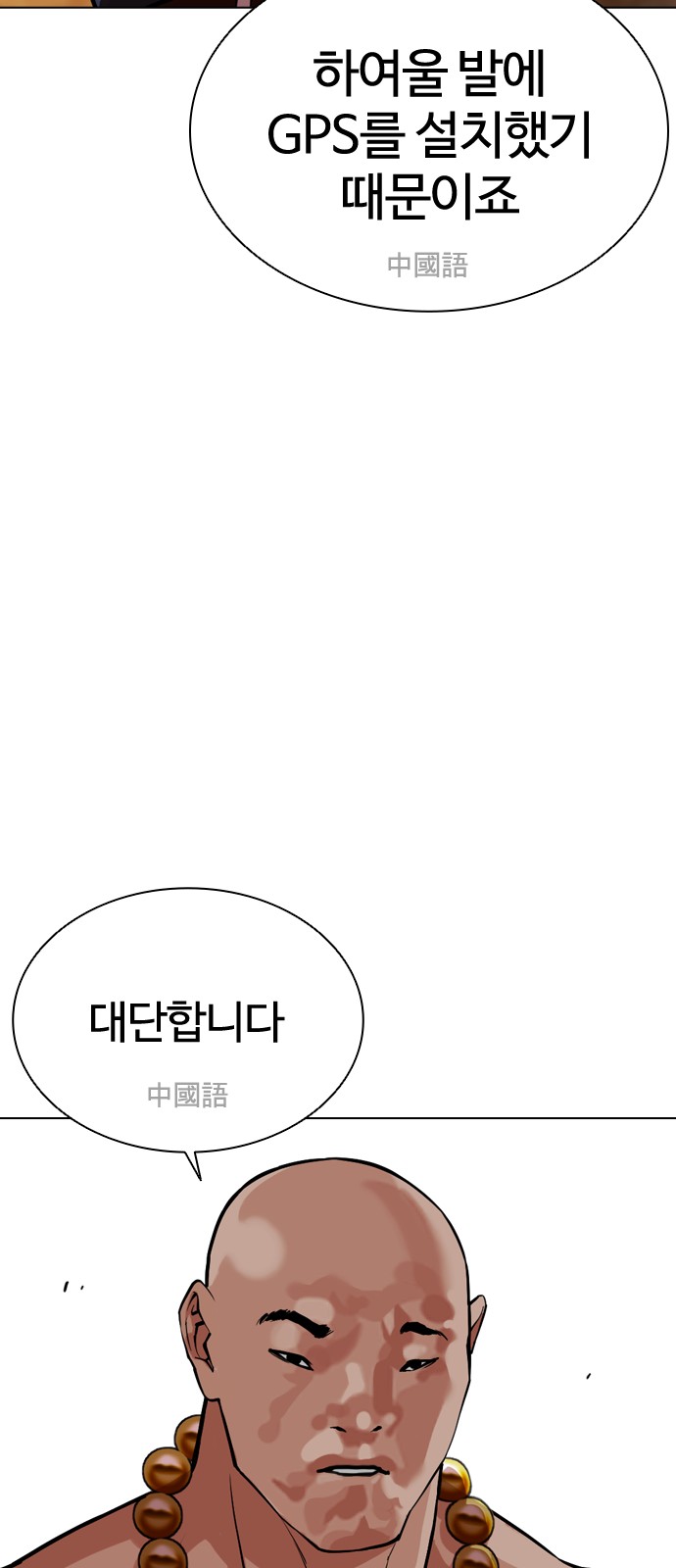 70 페이지