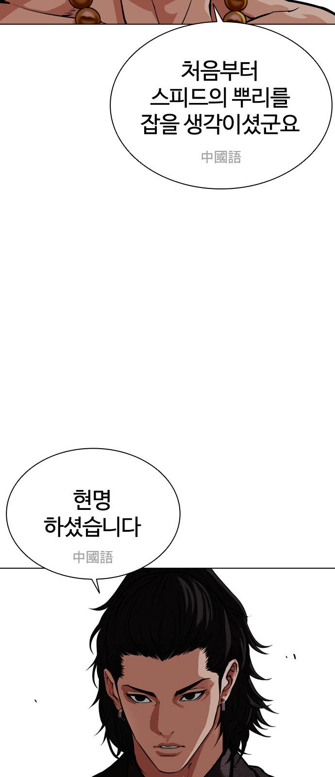 71 페이지