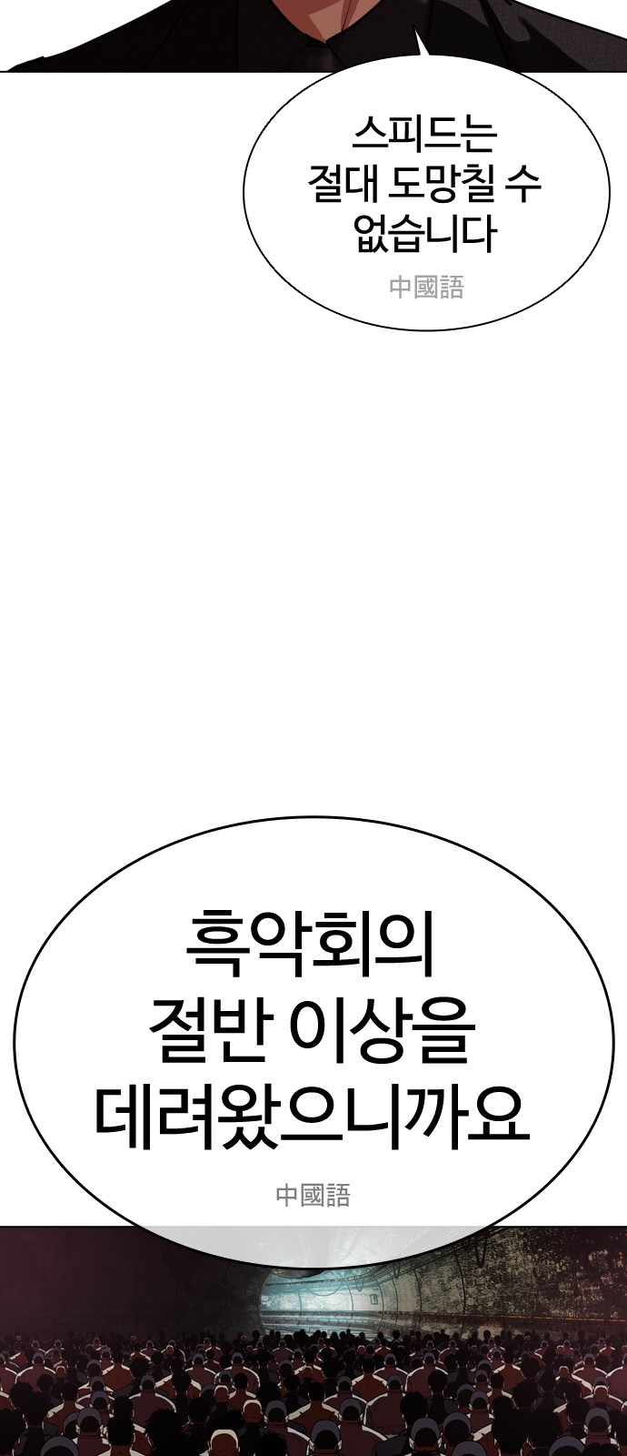 72 페이지