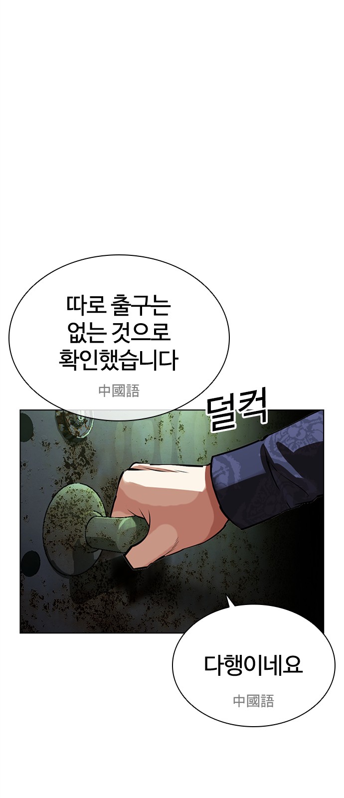 76 페이지
