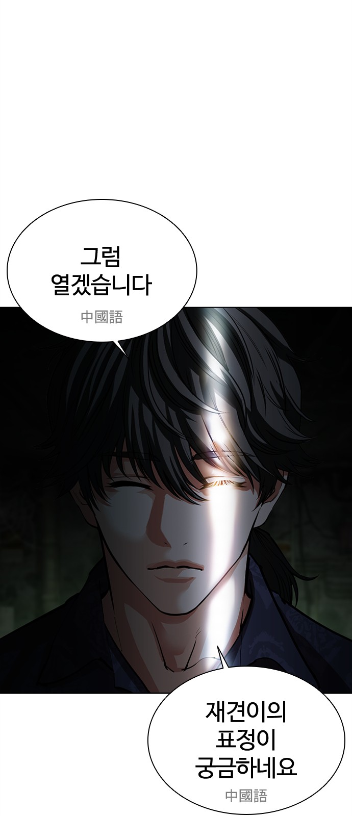 77 페이지