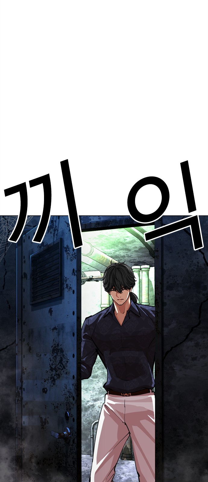 78 페이지