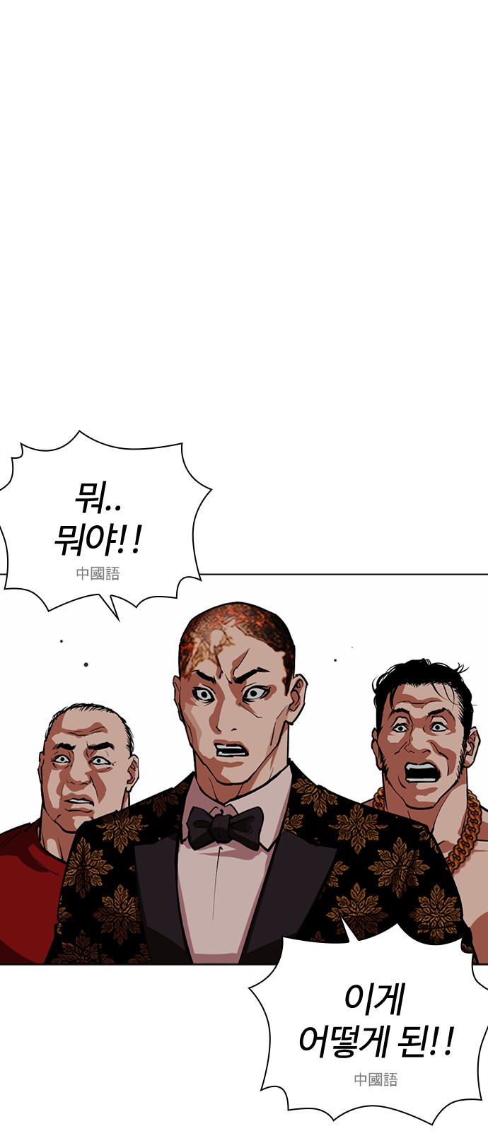 80 페이지