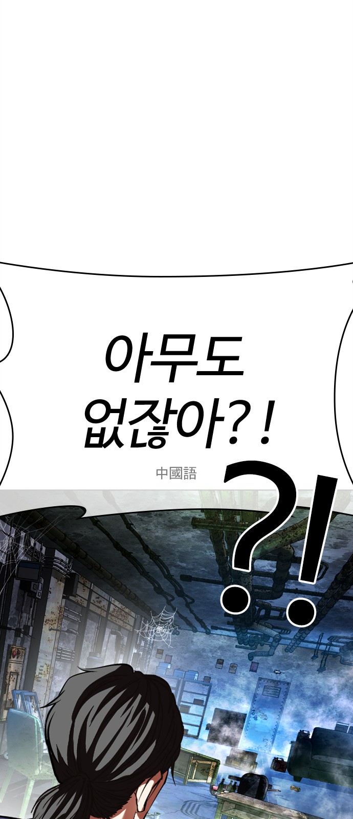 81 페이지