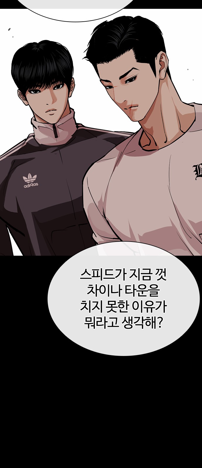 85 페이지