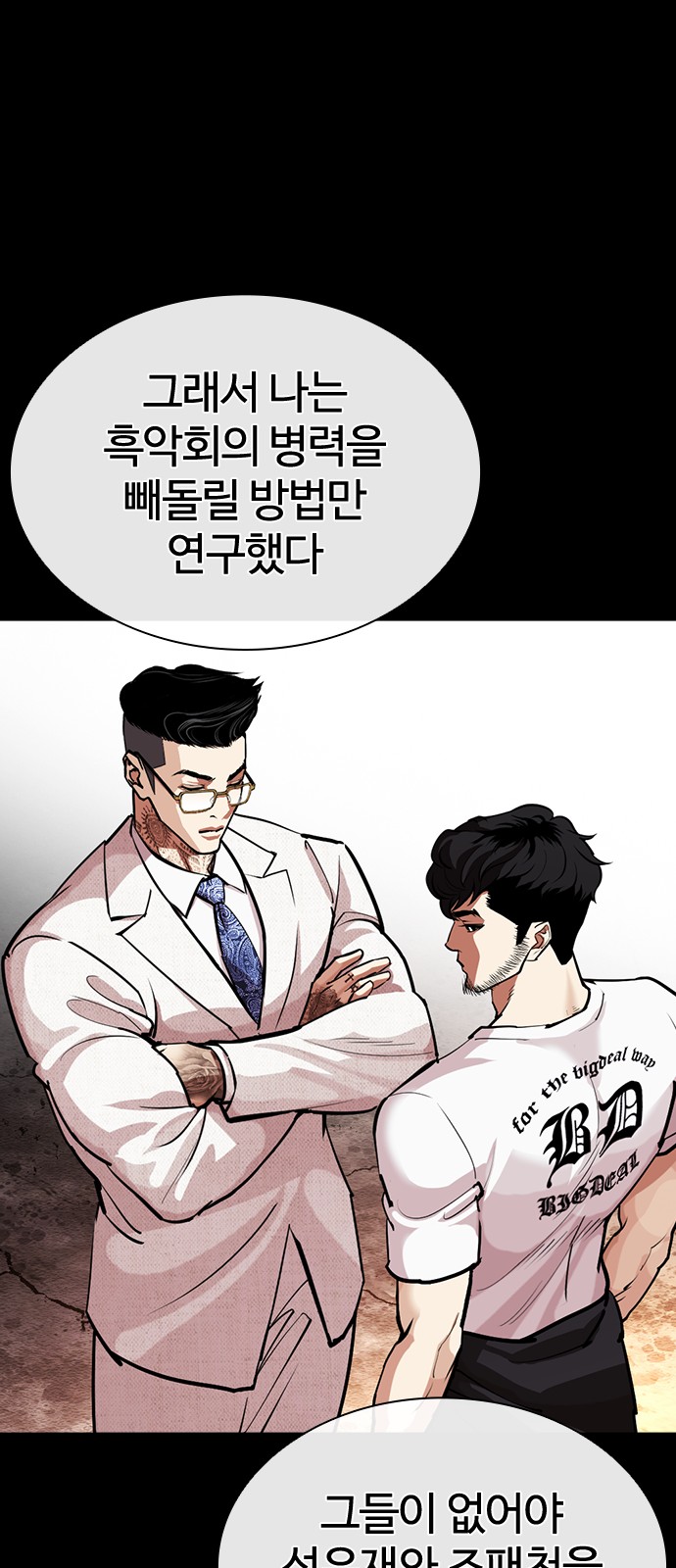 87 페이지