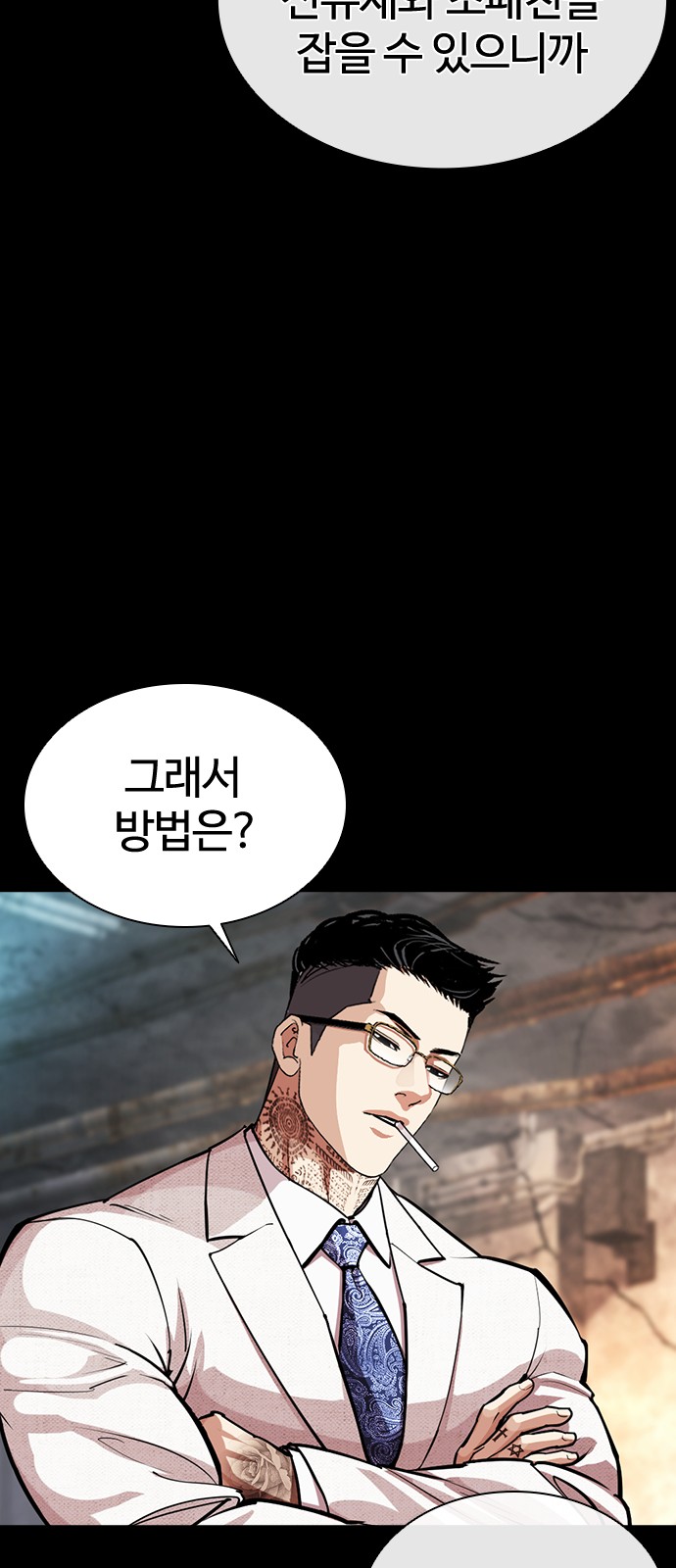 88 페이지