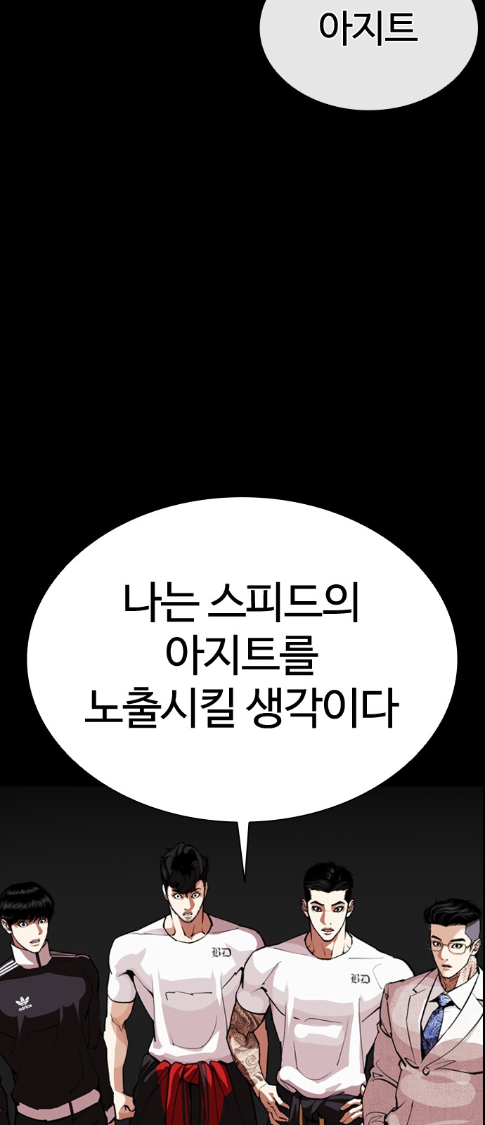 89 페이지
