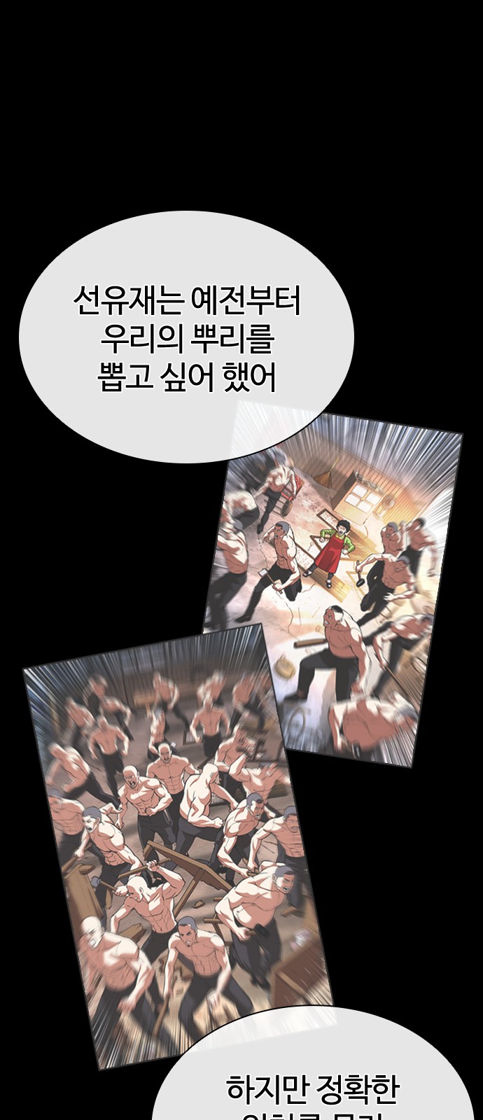 92 페이지