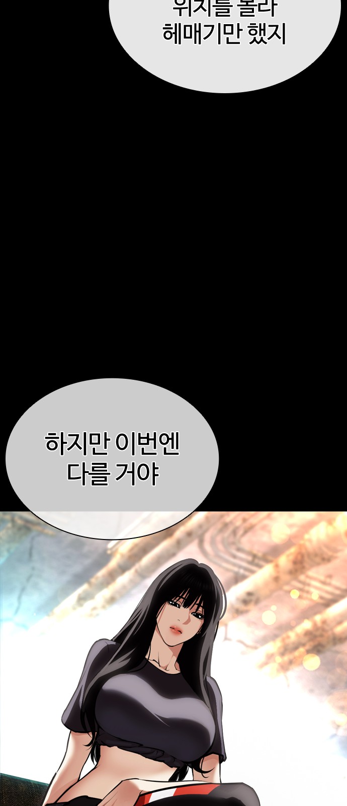 93 페이지