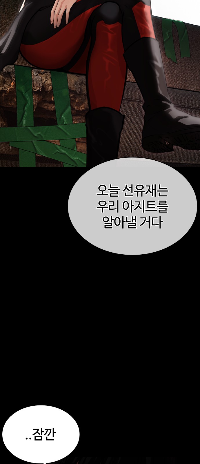 94 페이지