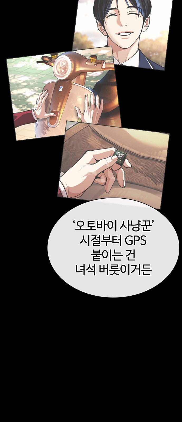 98 페이지