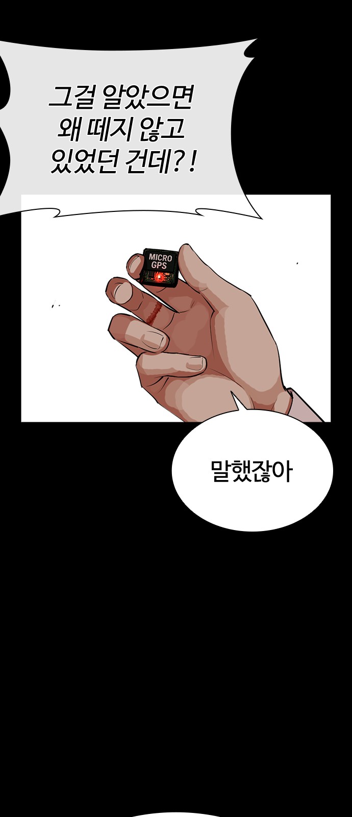 99 페이지