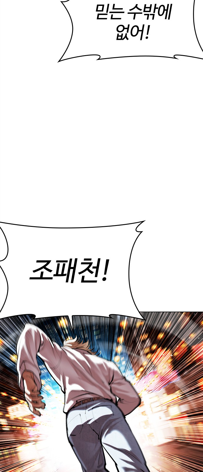 100 페이지