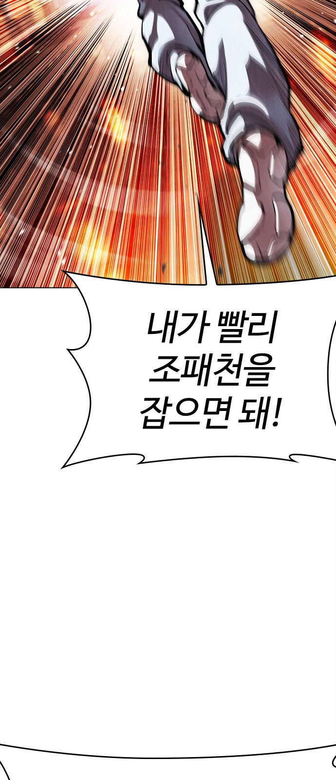 101 페이지