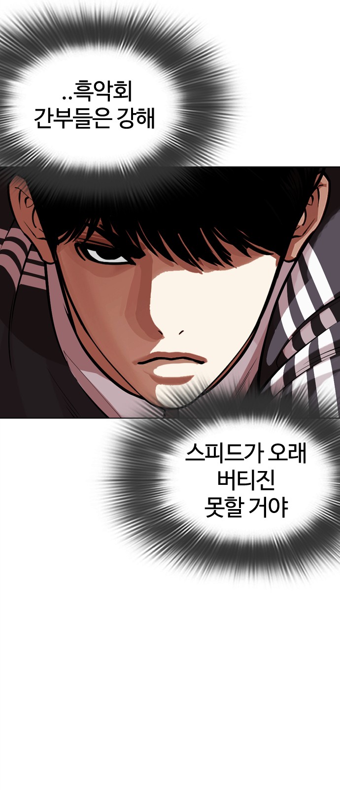 103 페이지