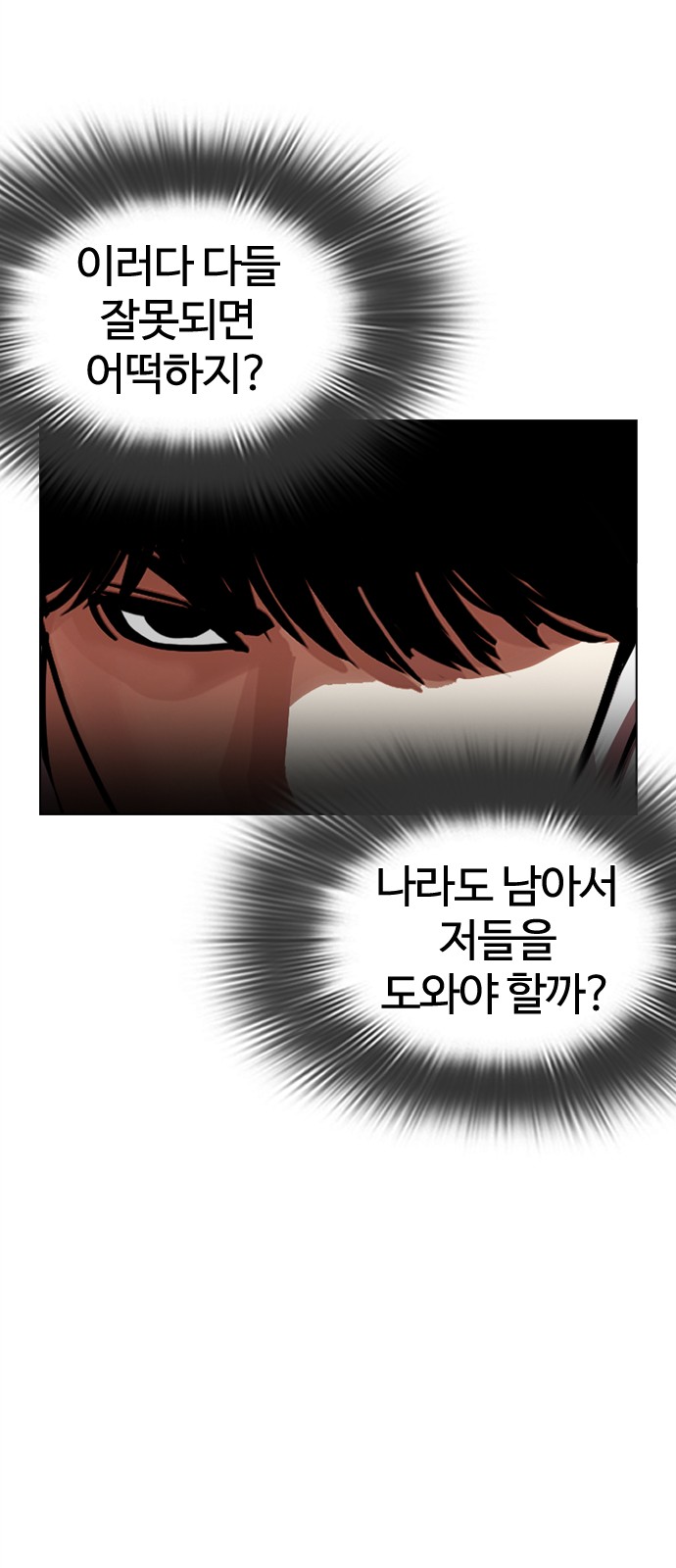 104 페이지
