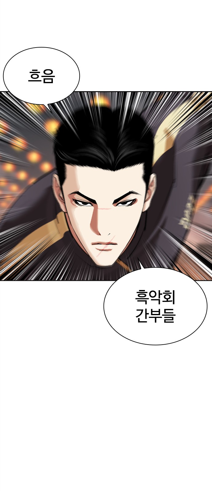 105 페이지