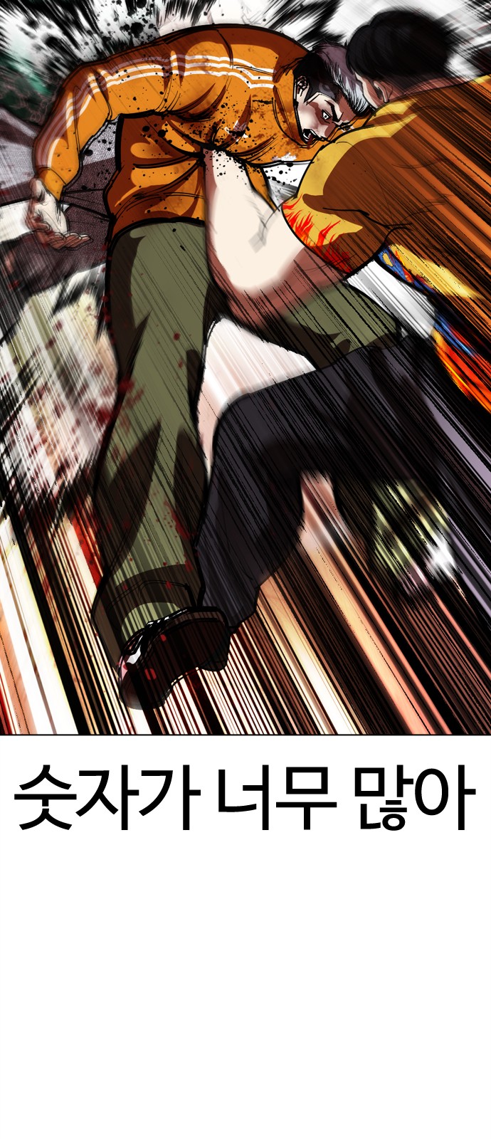 109 페이지