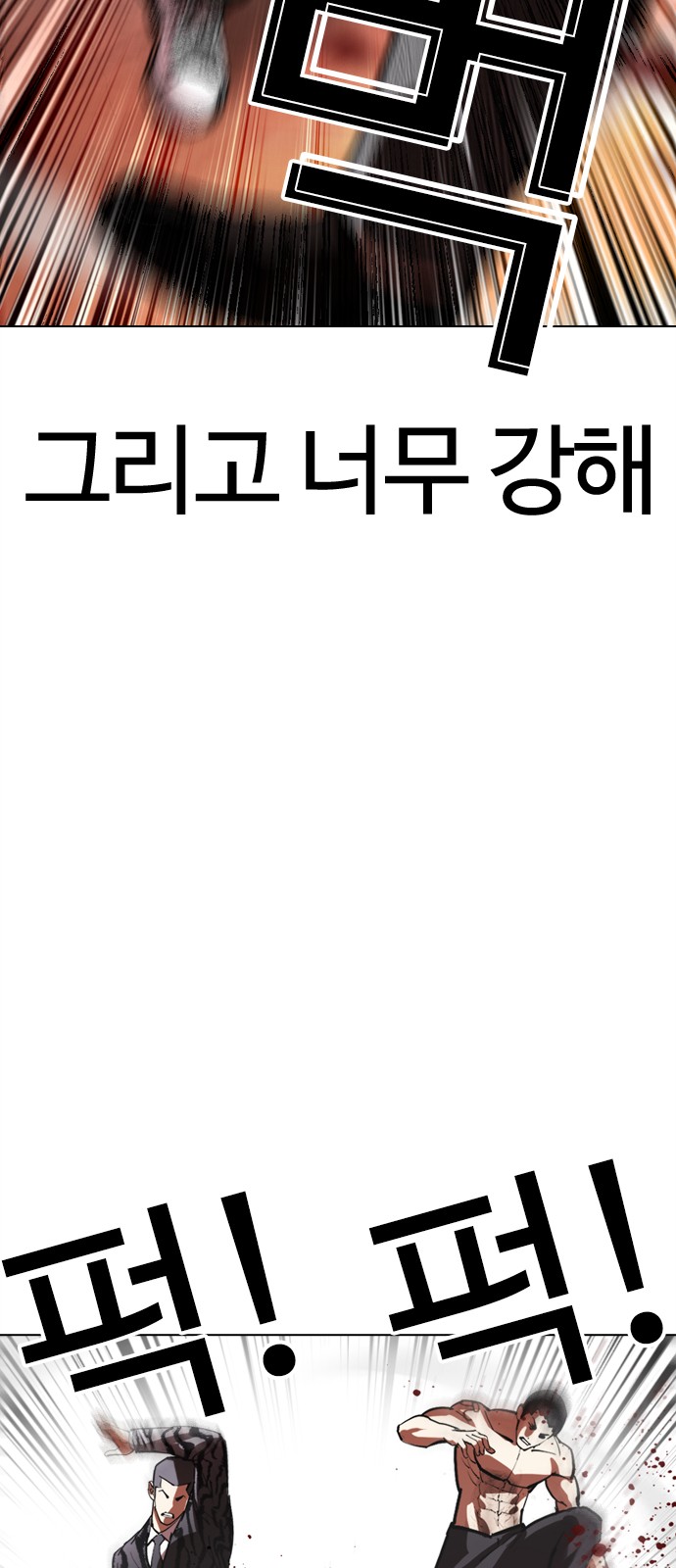 111 페이지