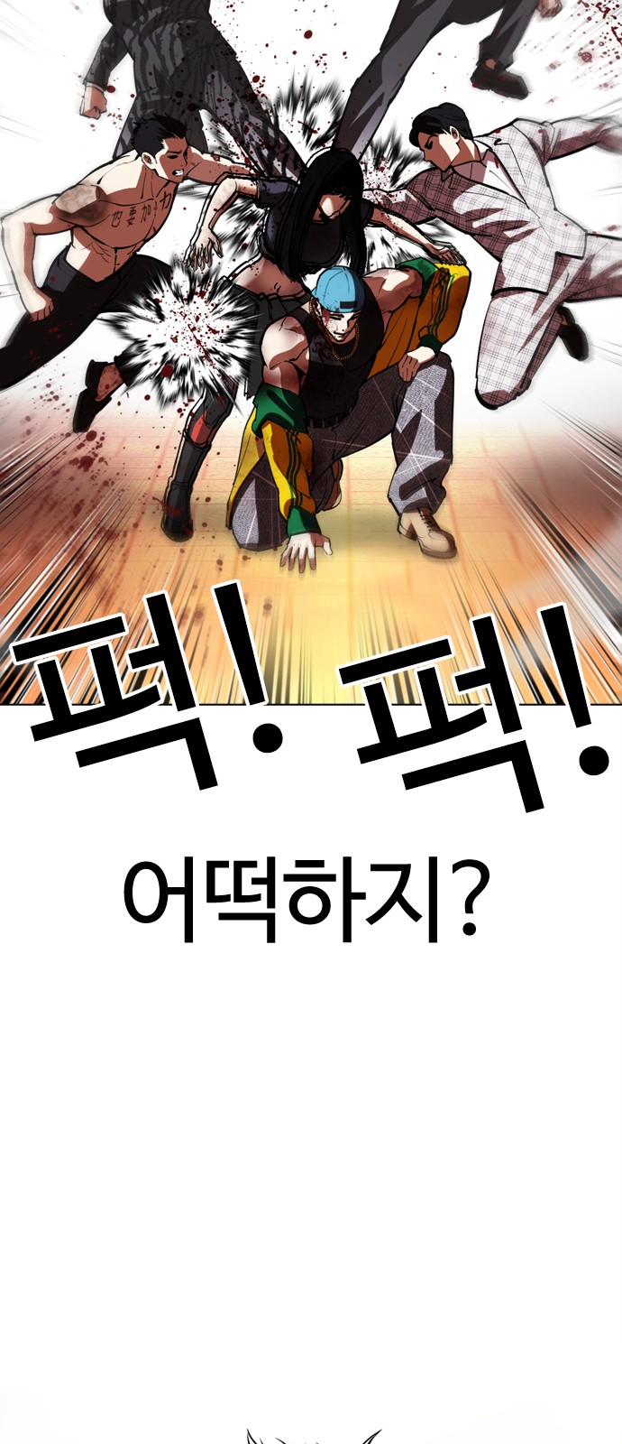 112 페이지