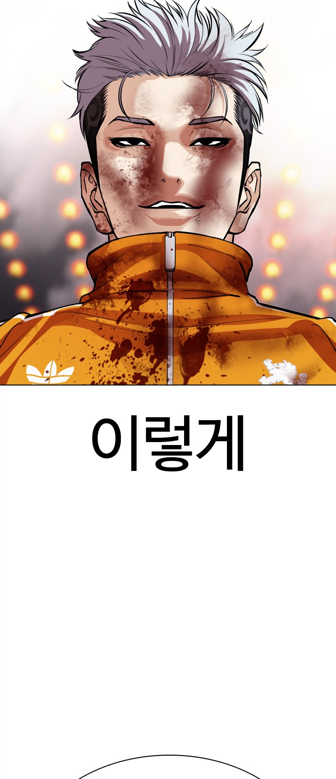 113 페이지