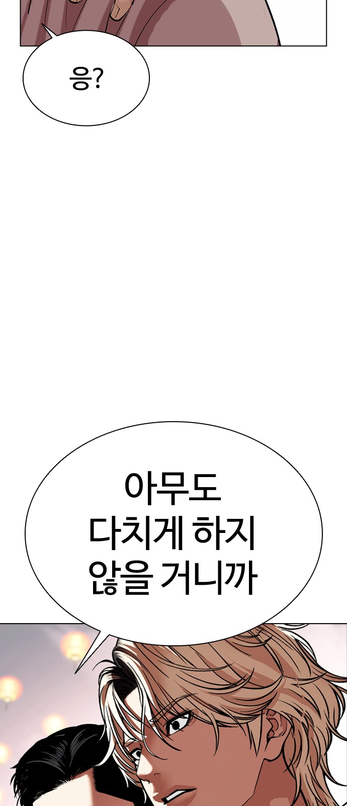 117 페이지