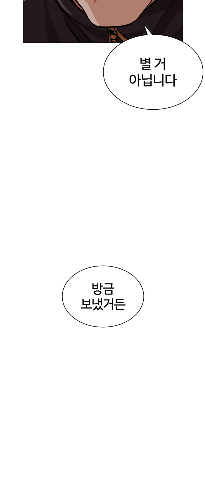 119 페이지