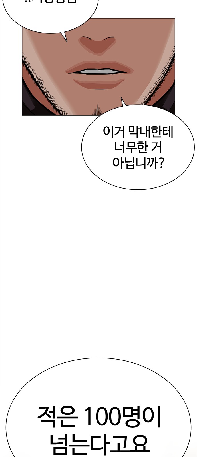 127 페이지