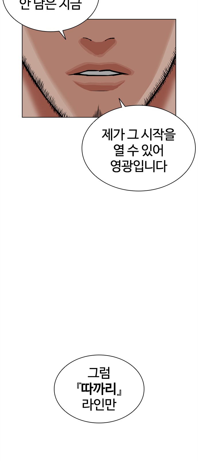 138 페이지