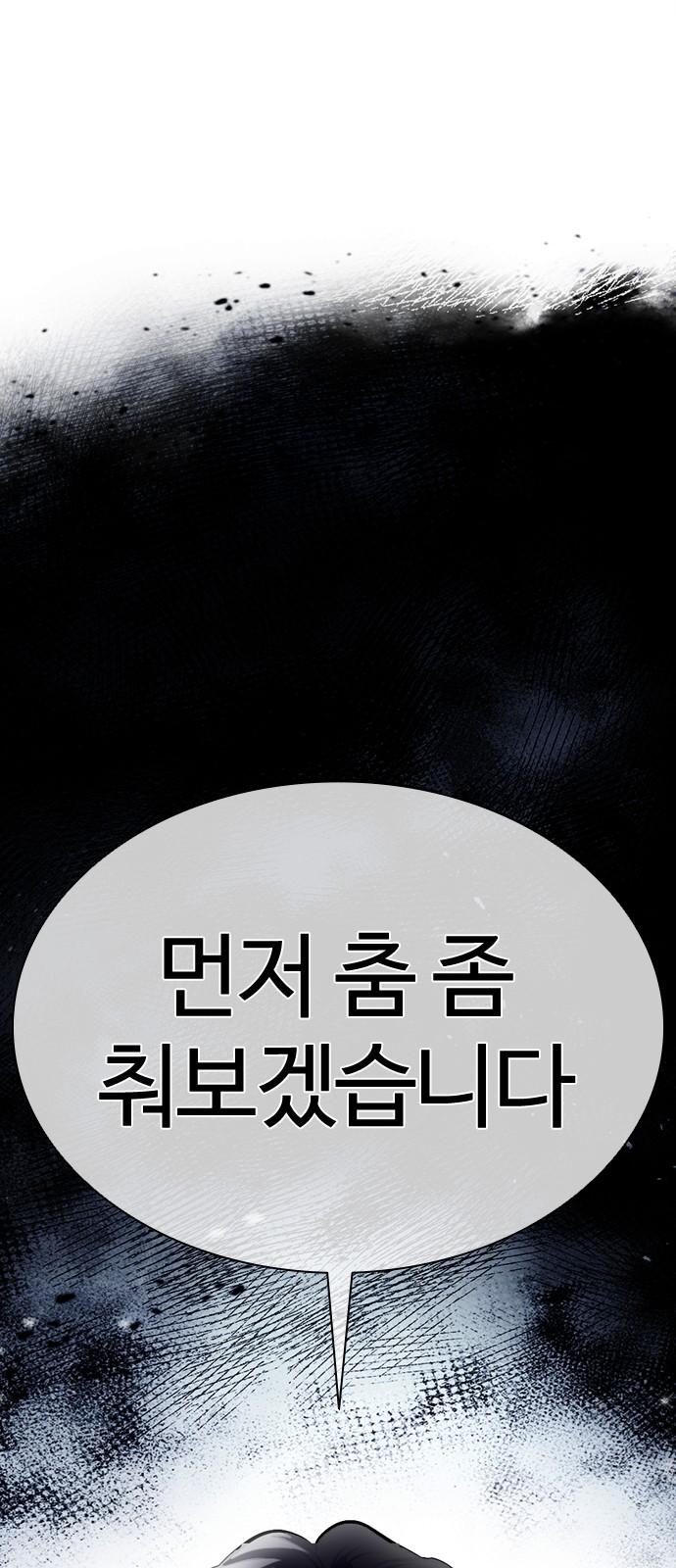 139 페이지