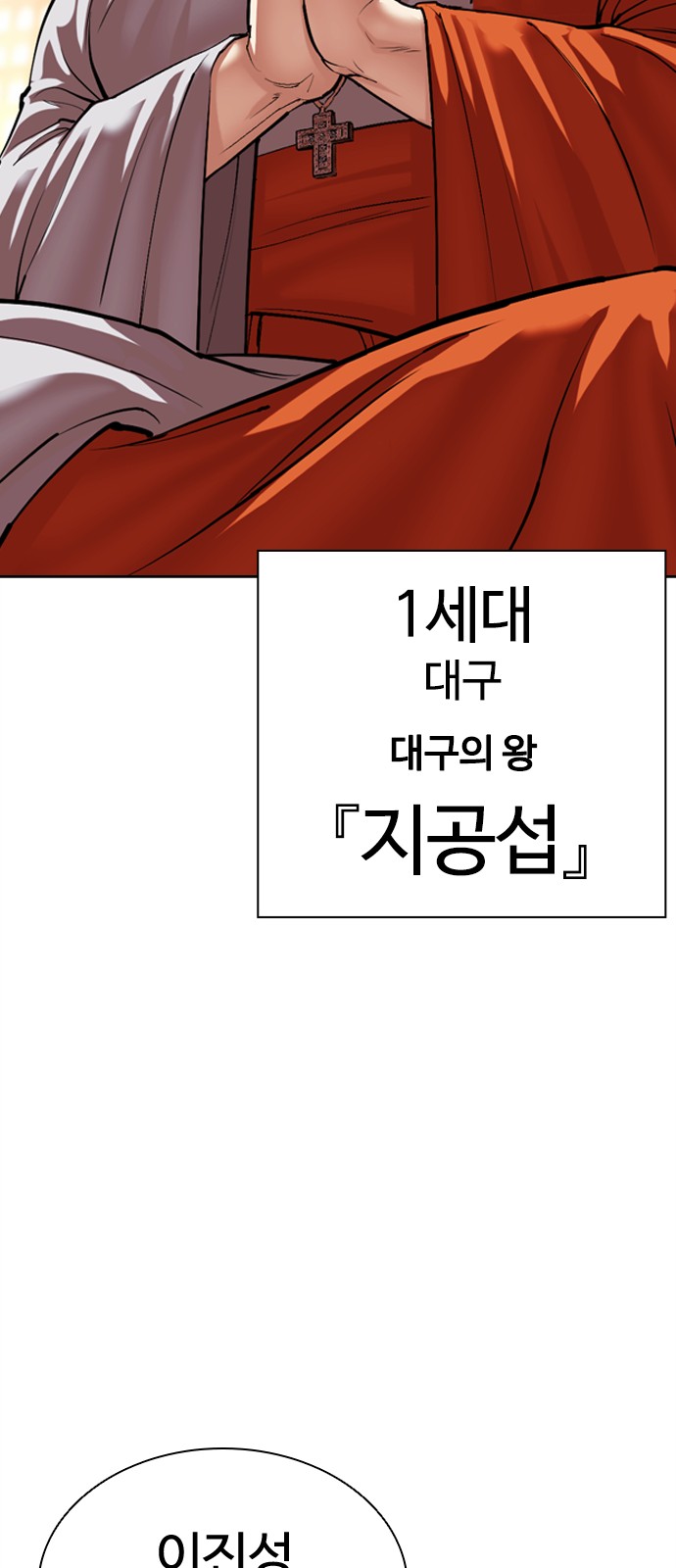 39 페이지