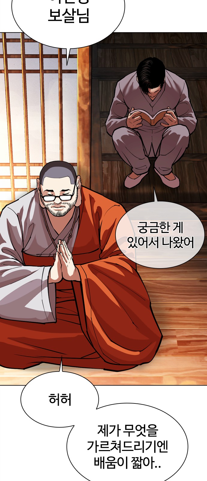 40 페이지