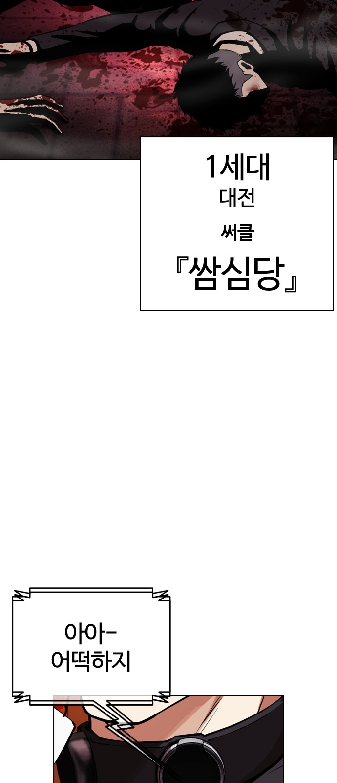 47 페이지