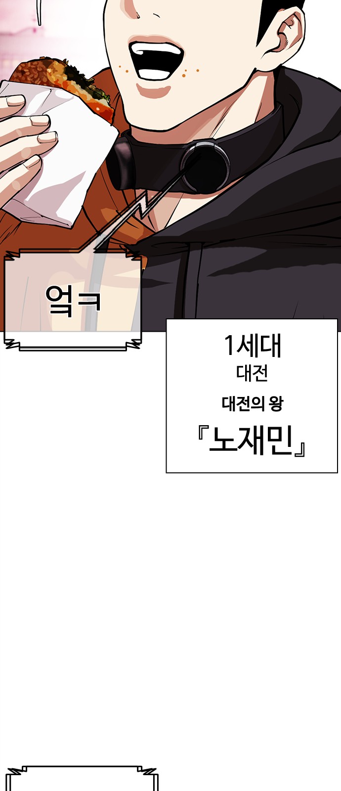 49 페이지