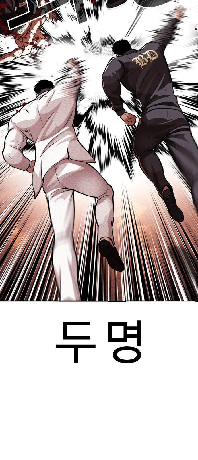61 페이지