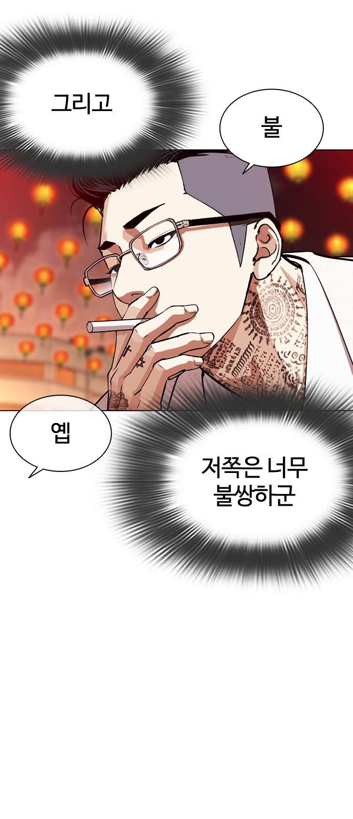 65 페이지