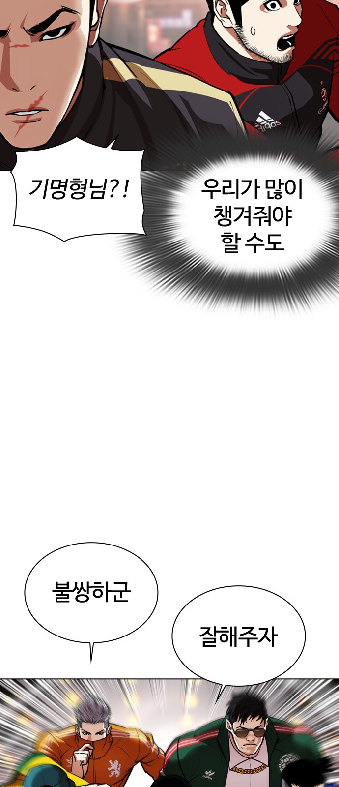 69 페이지