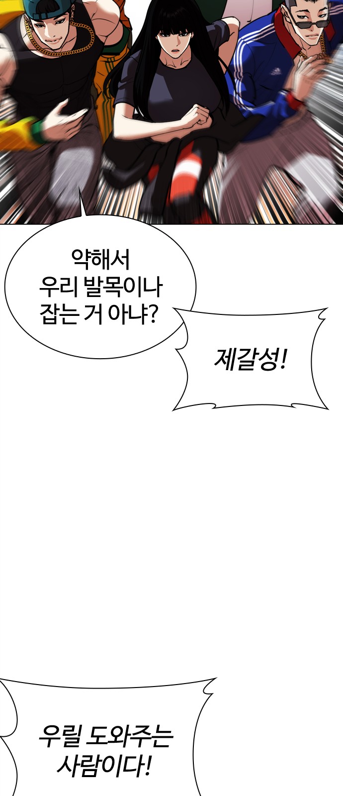 70 페이지