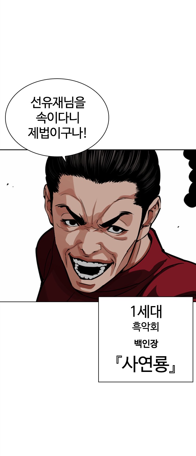 74 페이지