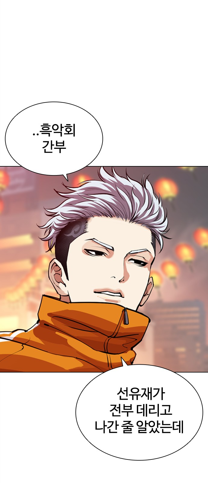 75 페이지